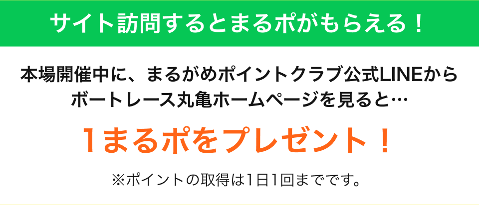 LINE友だち追加方法