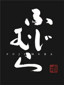 [N]ふじむら精肉店の極美味タン　100ｇ【冷凍】 （3枚目）