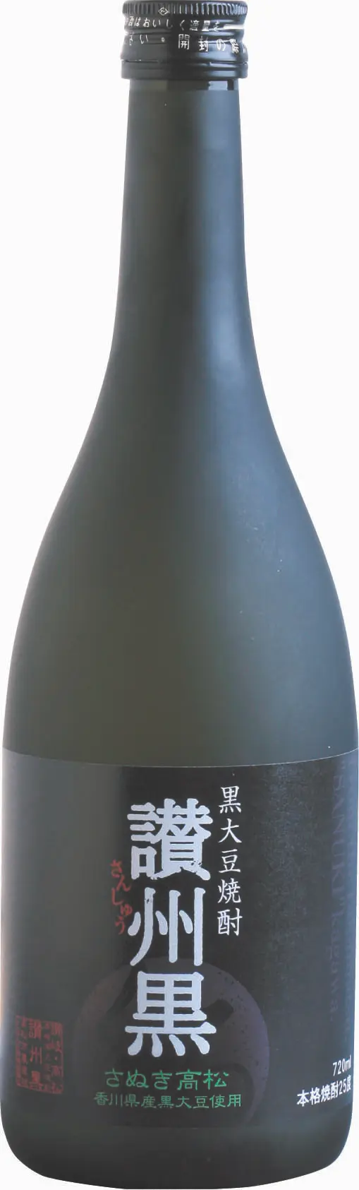 [R]黒大豆焼酎 讃州黒 25度 （1枚目）