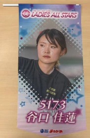 ★GⅡレディースオールスター出場★　谷口佳蓮選手フラッグ