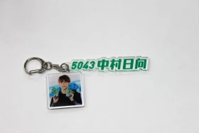 選手キーホルダー　中村日向選手
