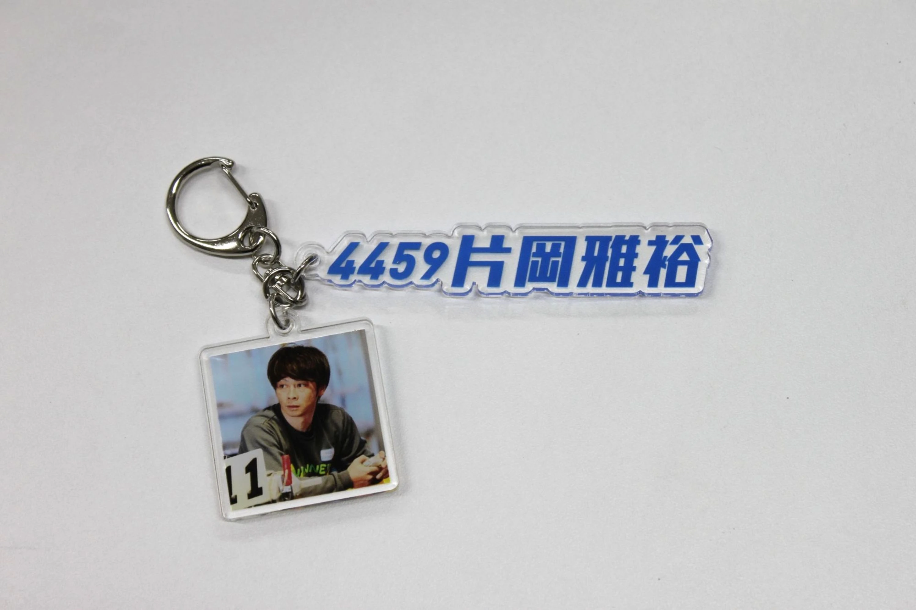選手キーホルダー　片岡雅裕選手 （1枚目）