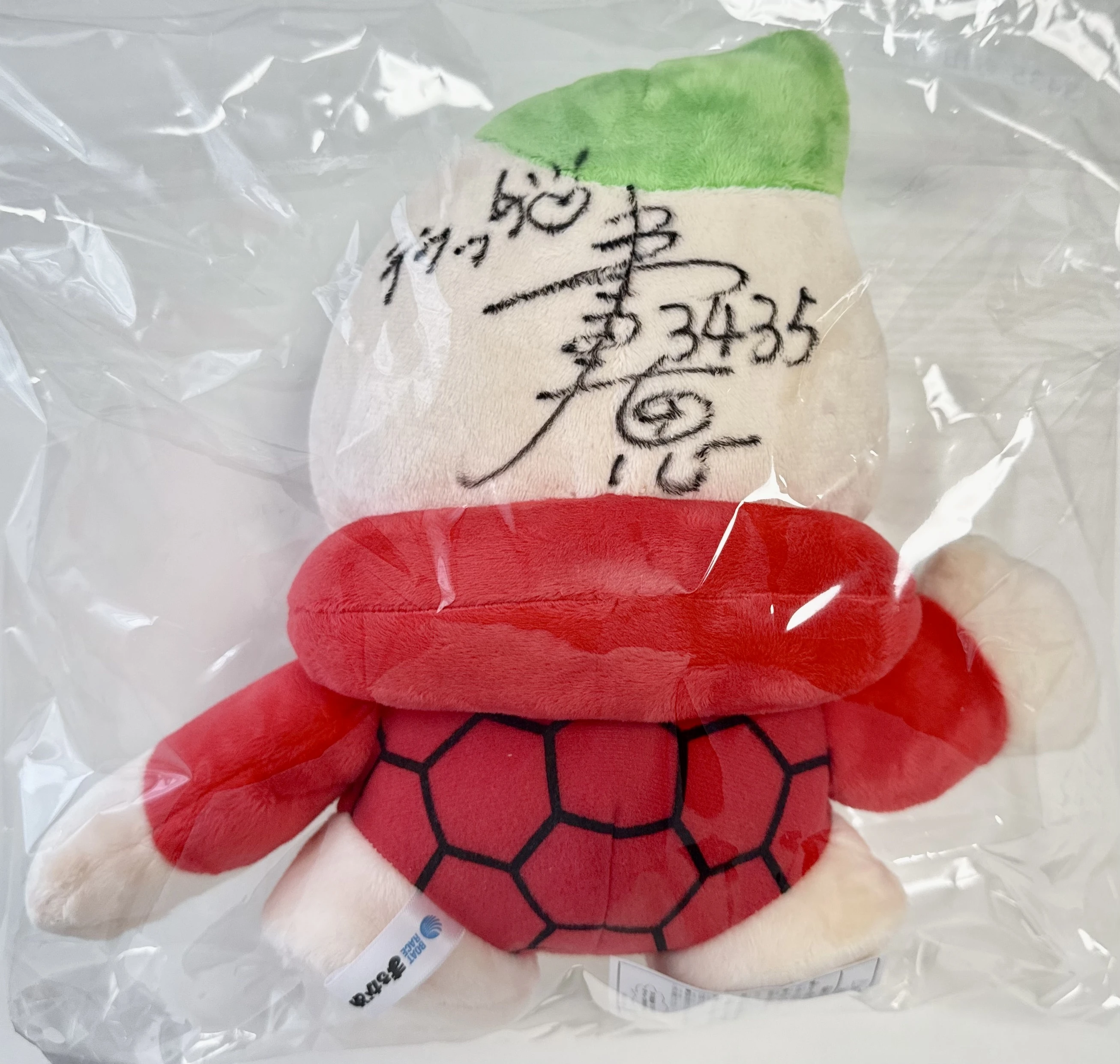 ★GⅡレディースオールスター出場★　寺田千恵選手サイン入りスマイル君ぬいぐるみ （1枚目）