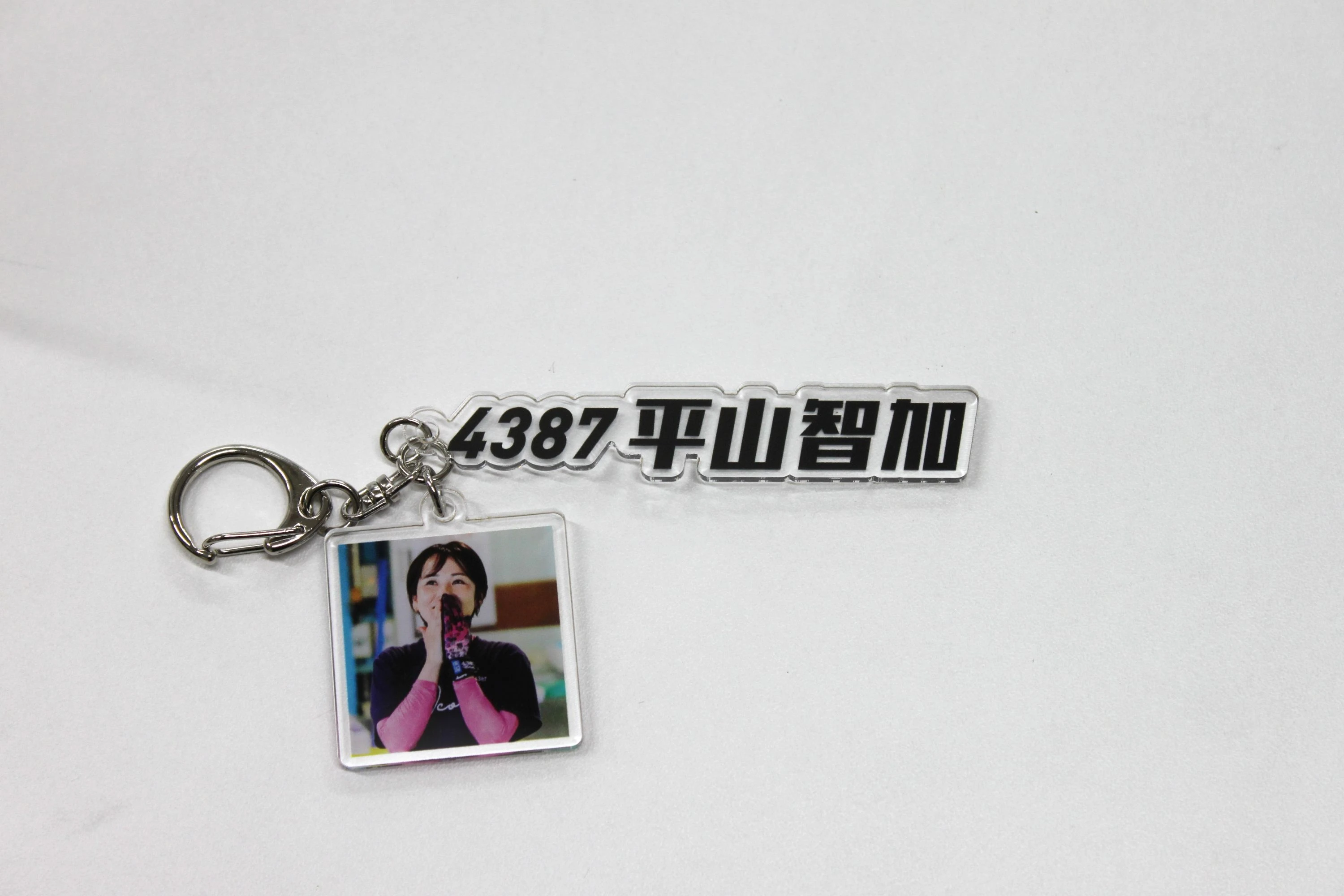 選手キーホルダー　平山智加選手 （1枚目）