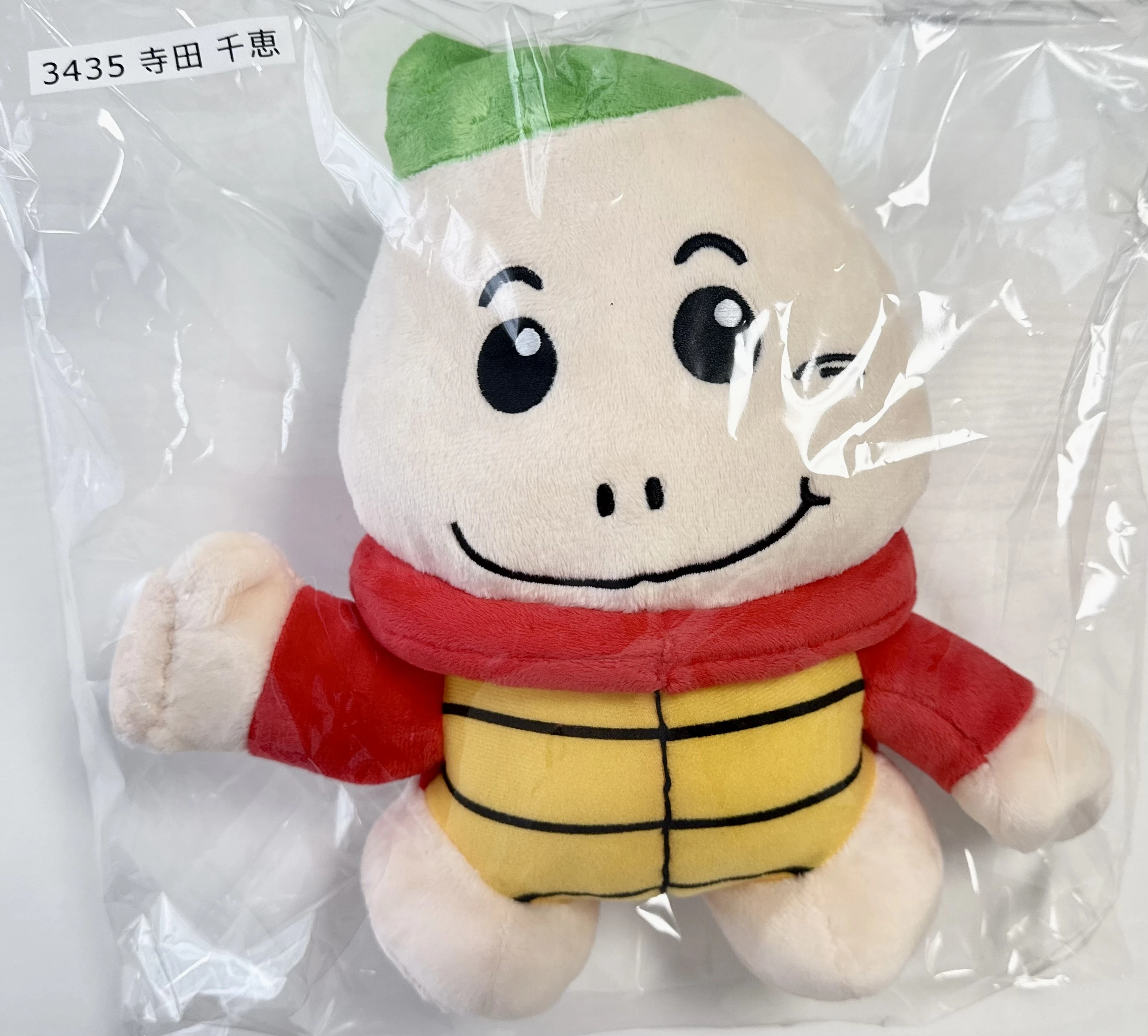 ★GⅡレディースオールスター出場★　寺田千恵選手サイン入りスマイル君ぬいぐるみ （2枚目）
