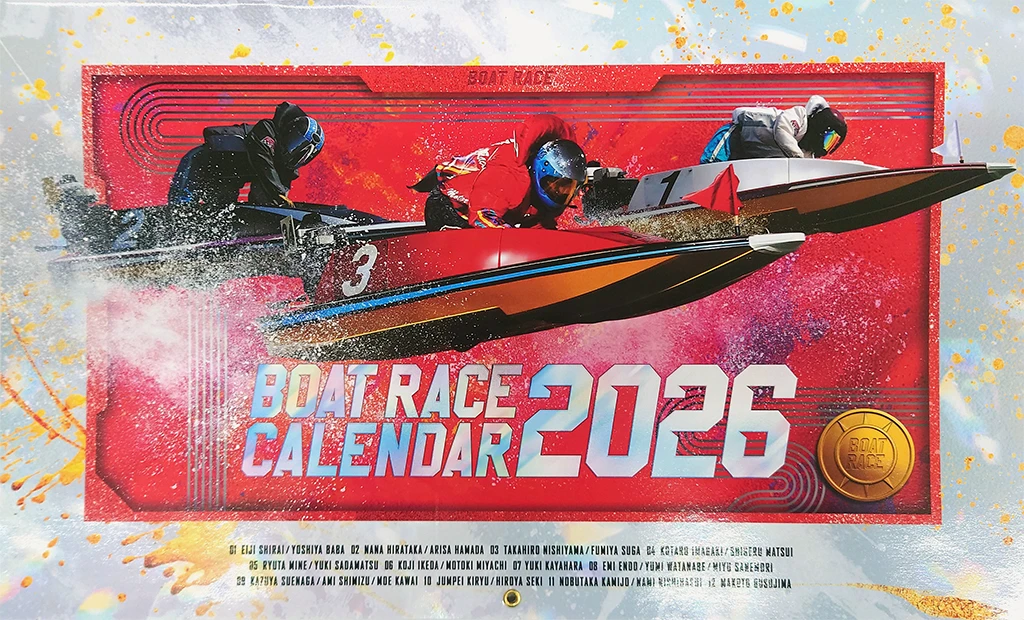 2026　BOATRACEカレンダー （1枚目）