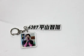 選手キーホルダー　平山智加選手